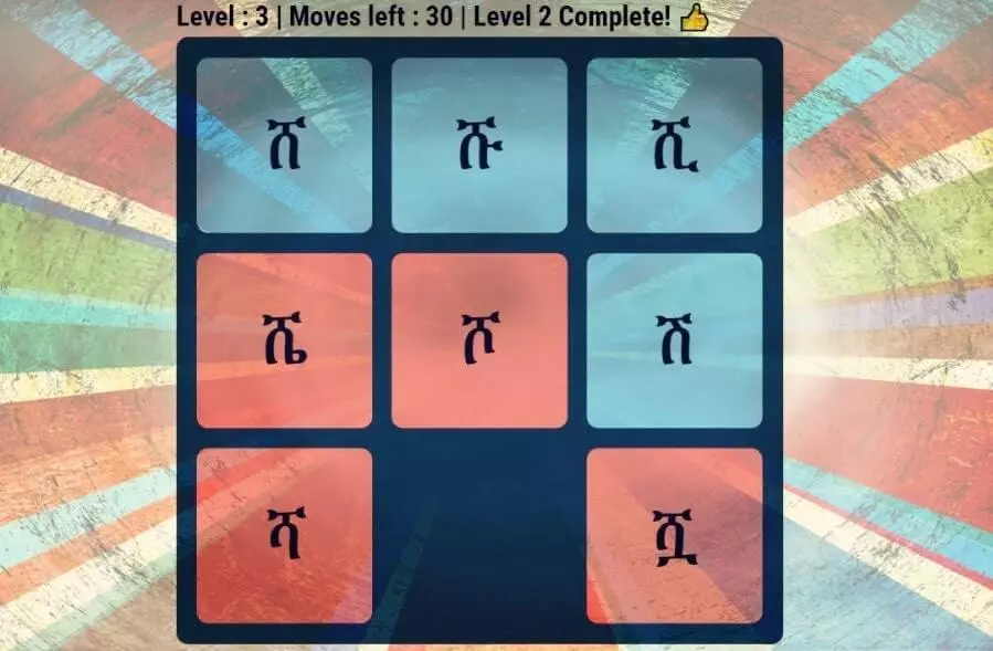 Amharic Sliding Puzzle Game