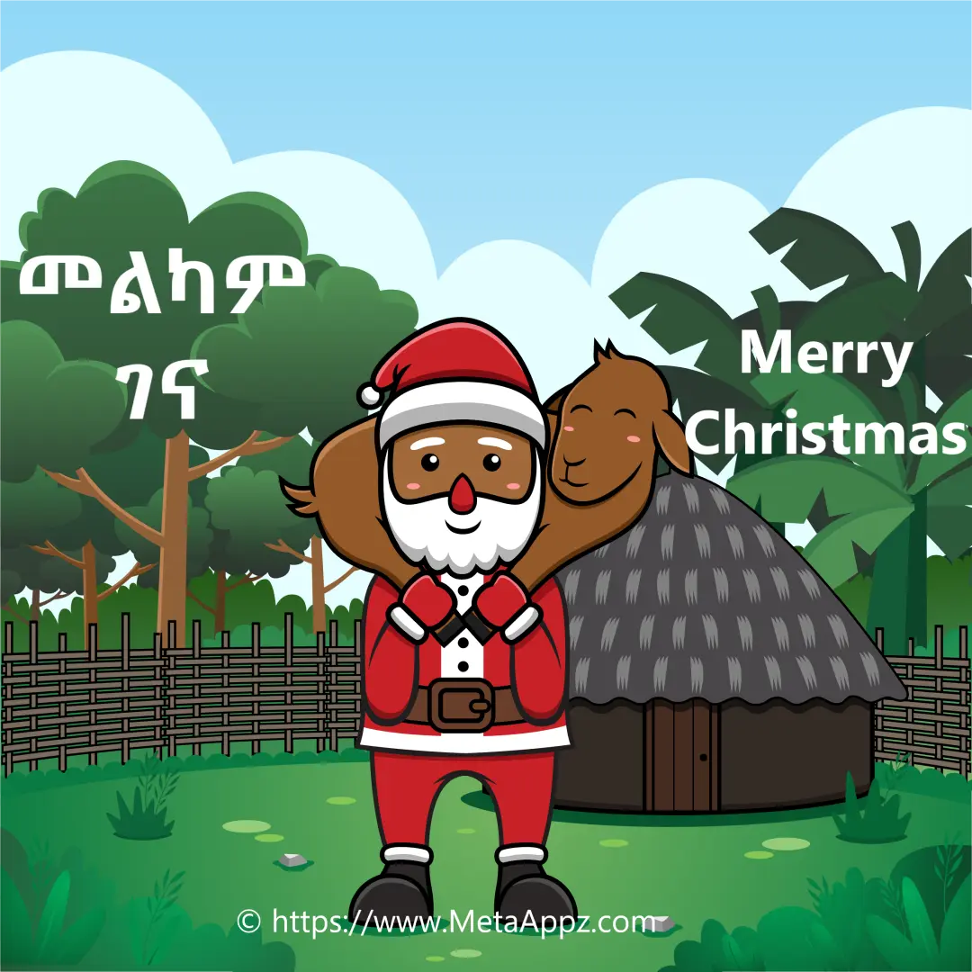 Santa Claus in Ethiopia